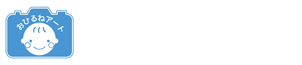 日本おひるねアート協会