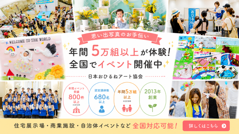 法人の方へ